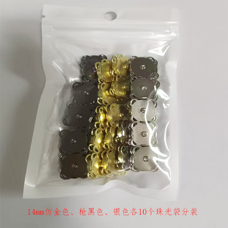 メーカー直供梅型磁石ボタン手縫い式梅の磁気ボタンボタン10mm 14mm 18mmボタン|undefined