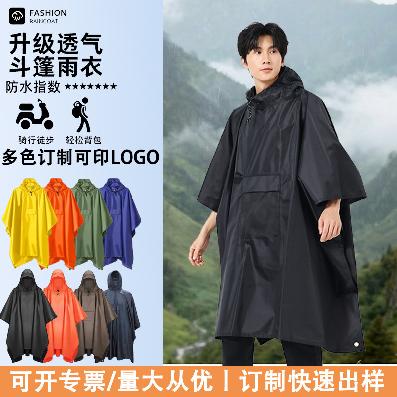 Cross-border multi-functional three-in-one rain poncho, canopy, and ground sheet for hiking and outdoor activities, featuring a camouflage tactical design and a hood Cross-border multi-functional three-in-one rain poncho, canopy, and ground sheet for hiking and outdoor activities, featuring a camouflage tactical design and a hood