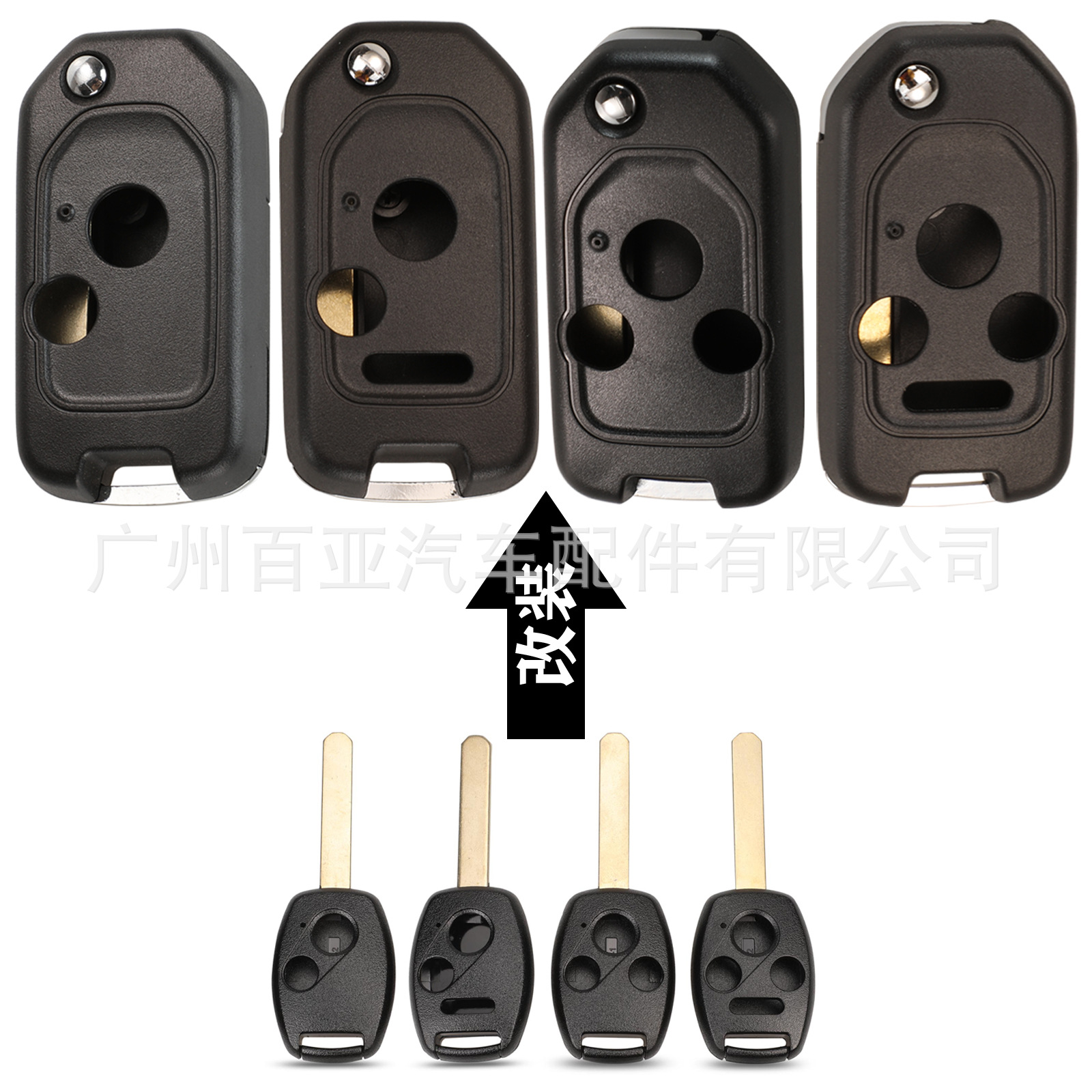 Suitable for 2-key 3-key 4-key Honda Fit Vanguard Odyssey modification remote control folding car key Shell