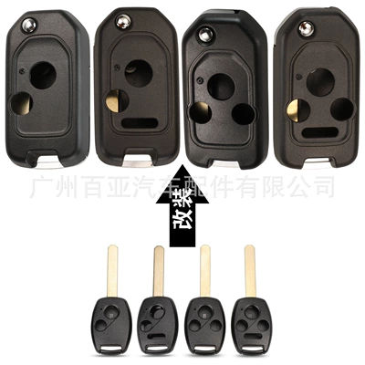 folding car key Shell, Car Keys