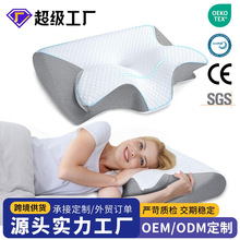 跨境亚马逊卷装牛角蝶形慢回弹记忆棉枕头家用护颈椎零压力记忆枕