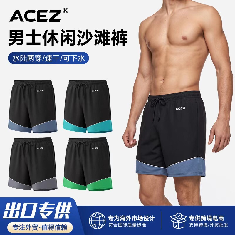 Cross-border best-selling men's beach shorts, new loose-fit summer color-block casual quick-drying swim trunks, available on Amazon Cross-border best-selling men's beach shorts, new loose-fit summer color-block casual quick-drying swim trunks, available on Amazon