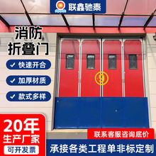 消防折叠门仓库厂房电动推拉折叠门消防队车库折叠门工业折叠门