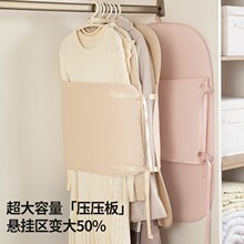 衣物压缩收纳板压压板衣服防尘罩衣柜收纳神器布艺羽绒服收纳袋