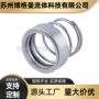 密封泵用slw200-500ga机械机械