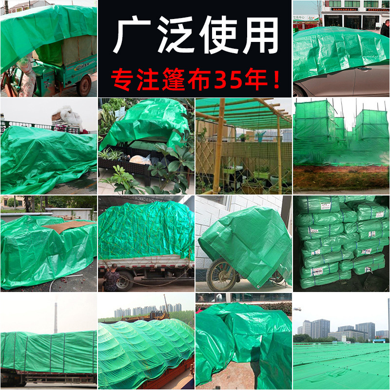 新しい材料の双緑日焼け止め防雨防水布両面腹膜棚耐摩耗性日除けpeプラスチックキャンバステント布|undefined