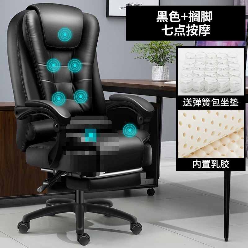 Silla de computadora, cibercafé, silla de deportes electrónicos, silla de computadora, silla de oficina para el hogar, silla de jefe eléctrica con látex