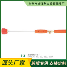 全铜直平喷枪   机动打药机喷枪 喷雾枪 后面调节喷枪