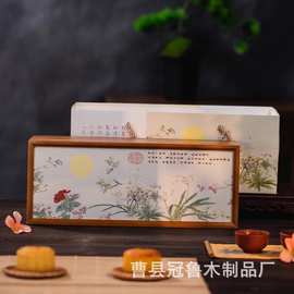 古风木头茶叶盒小袋包装盒茶叶礼品盒木质长方形通用茶叶收纳盒