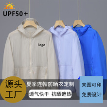 ԭ���Bñ�������ļ���UPF50+������ͨ��ͽ��¶�I��ɽ�ɶ���logo