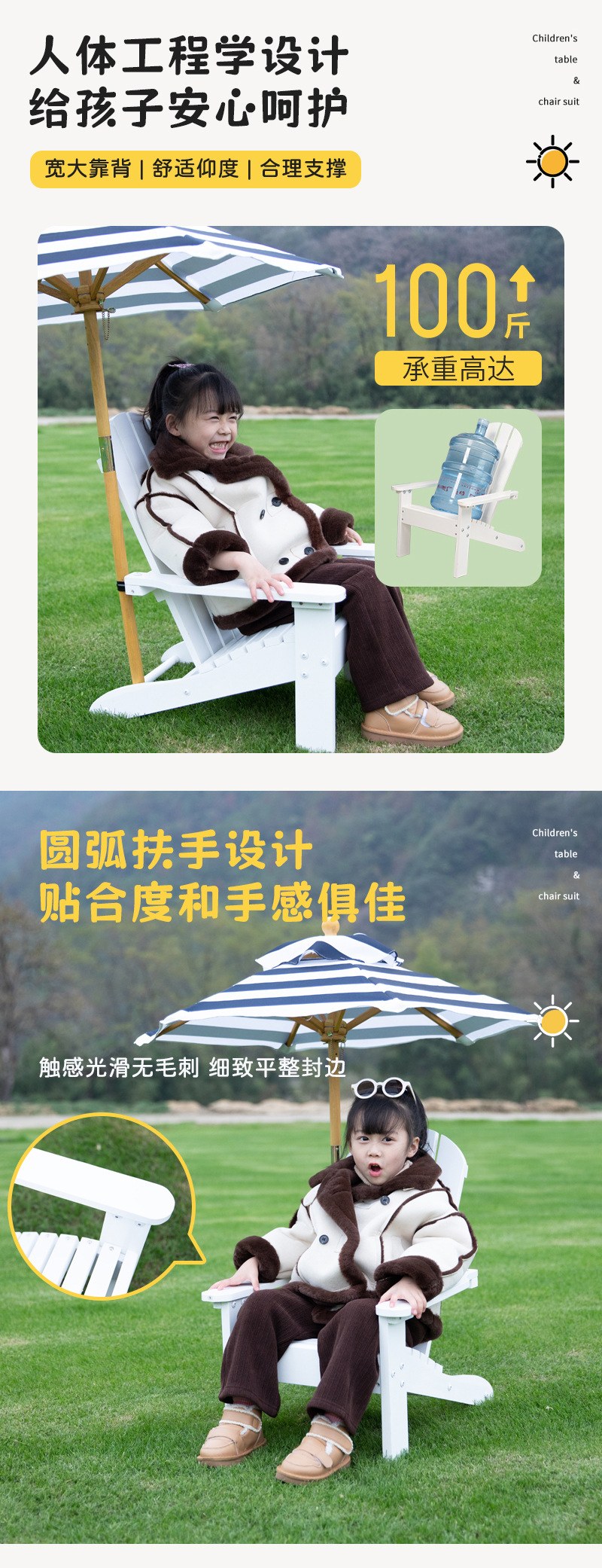 户外露营地儿童椅子遮阳伞沙发小朋友青蛙椅孩子名宿布景躺椅凳子