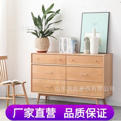 北歐橡木實木大邊櫃麥迪六鬥櫃收納櫃 原木簡約現代玄關櫃儲物櫃