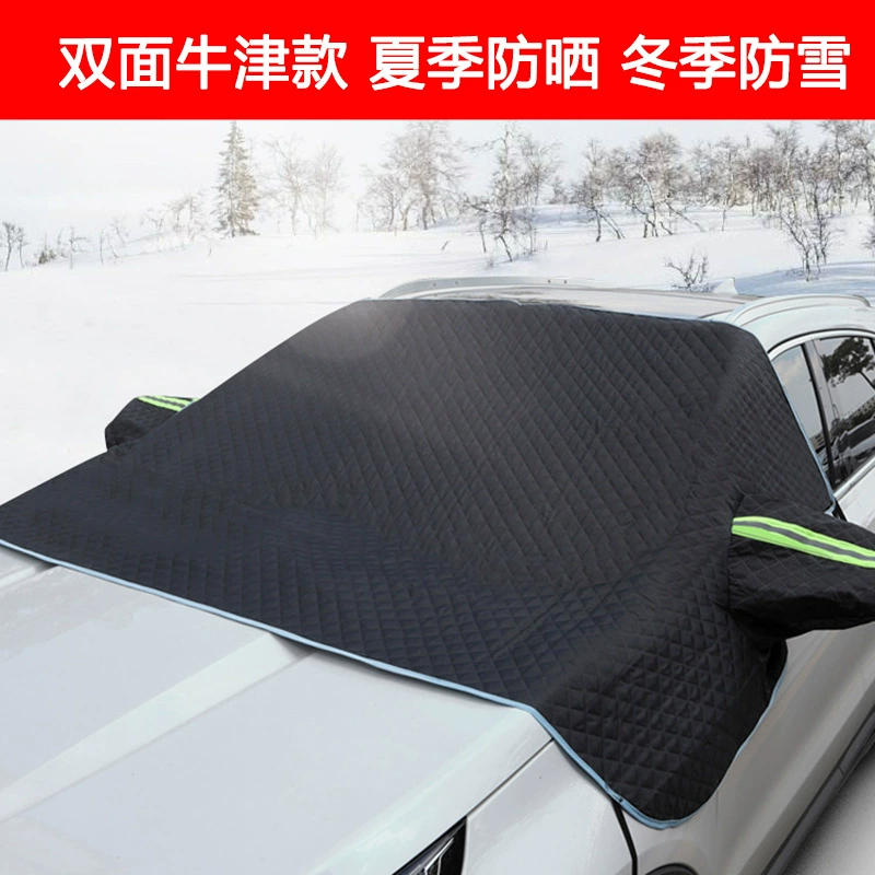Автомобильный снегозащитный экран, крышка переднего лобового стекла, защита от замерзания, зимнее лобовое стекло, снегостойкий автомобильный чехол, утолщенный солнцезащитный козырек