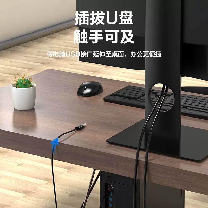 Pin Sheng USB3.0 Data Data Extended Line Public Public Transfer Connection Connecting Car TV Computer Mouse Keyboard Printer