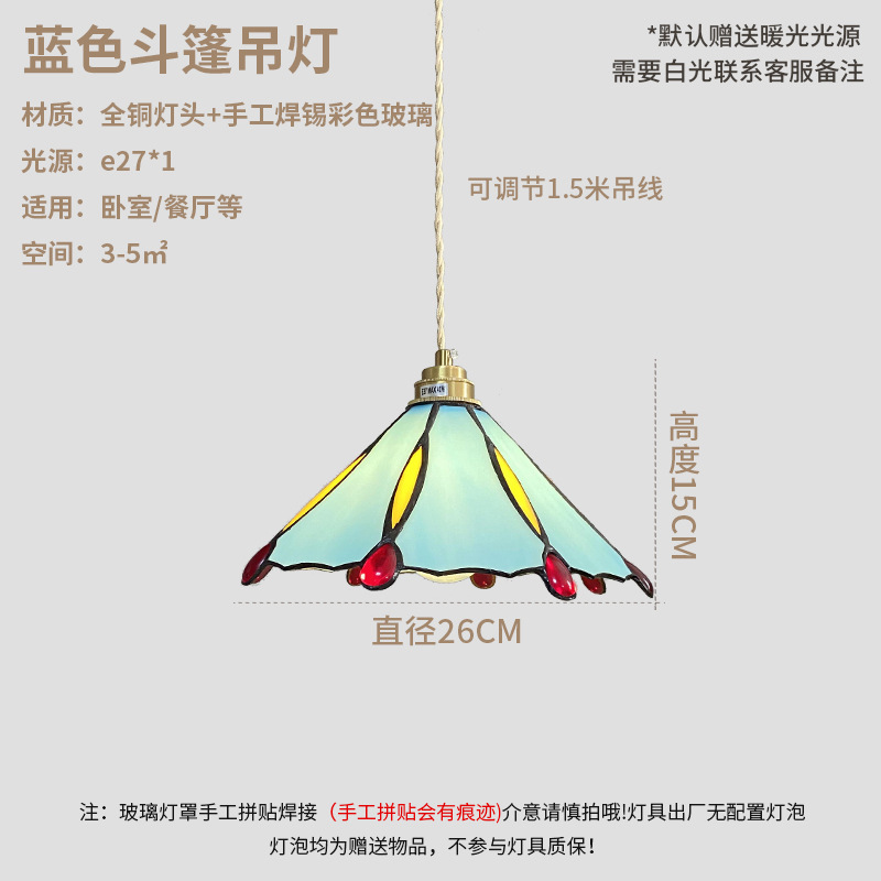 Nanyang estilo pastoral americano retro cafetería dormitorio restaurante bar B & B estilo japonés latón araña de cristal