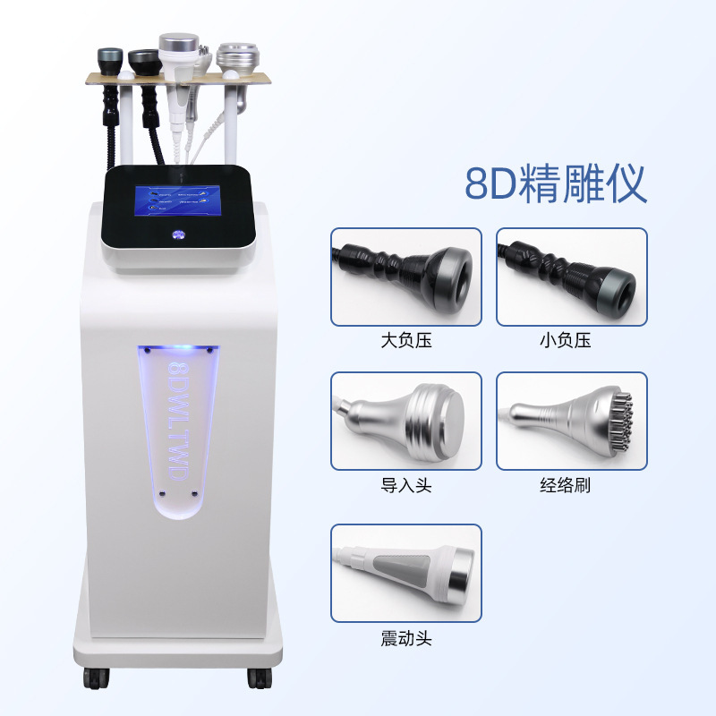 8D彫刻装置、空中彫刻、微電流経絡浚渫、吸引マッサージ、産後修復ボディケア機器|undefined
