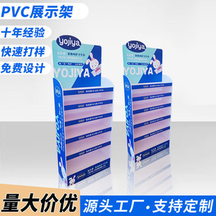 Sanitary Napkin Chevron Board Display Rack Supermarket Display Rack Hand Sanitizer Diaper Personal Care Pvc Shelf