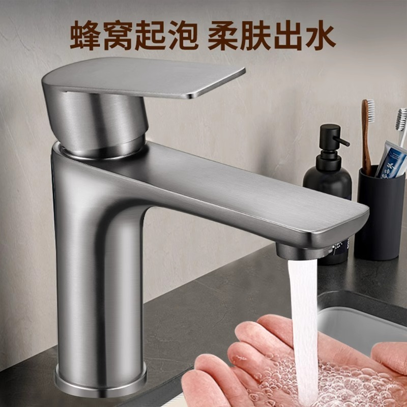 不锈钢家用冷热水洗脸盆龙头洗手池卫生间洗漱台水龙头洗面盆龙头|undefined