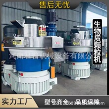 小型生物质木屑固废牛粪锯末压块机秸秆制碳机颗粒机器