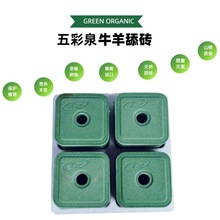 厂家供应 牛羊舔砖  复晒营养添砖 微量元素舔砖牧场专用舔块盐块