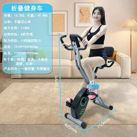 原厂一件代绿色发折叠健身磁控健身车家用健身车折叠健身车Xbike