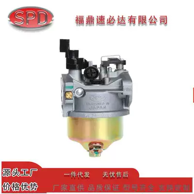 P19A-2168F Range Extender Universal Gasoline Engine Carburetor 168Fb/170F Spd