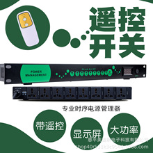 8·���b�ؕr����8·����_�P 10·�������IKTV���Õ��h�Դ������