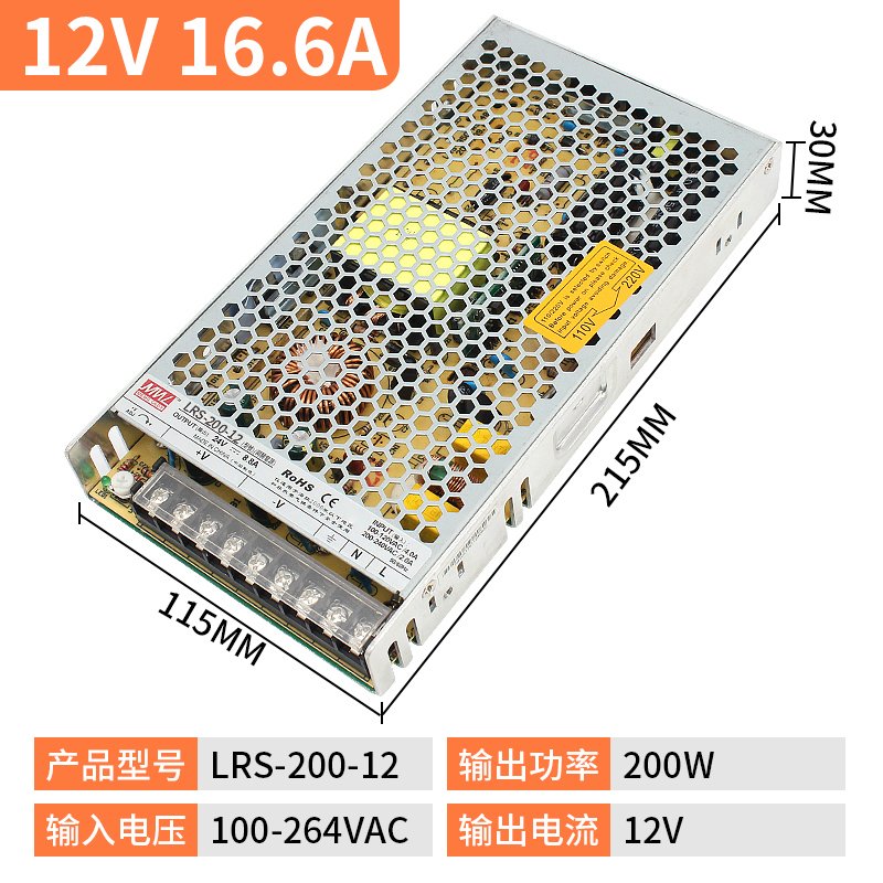 Mingwei LRS 220 r24v DC 5v12v / 100W150W350W600w transformador de alimentación de conmutación ultra delgada