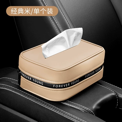 Napkin Holder, Bag Supplies, Decorative — Car tissue box/set - color-box-packaging-creamy-whiteno-label