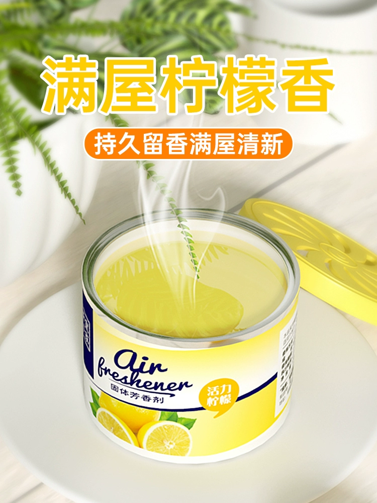 Освежитель воздуха IKEA, стойкий аромат, дезодорирующий аромат для спальни, дома, туалета, дезодорирующий аромат, твердый ароматерапия