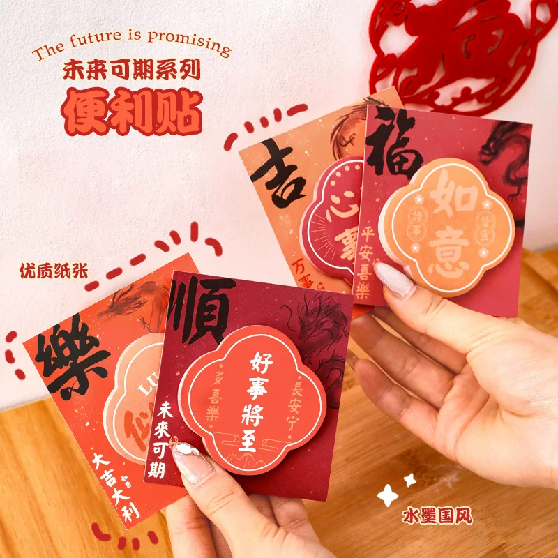Cute high note for elementary school students, high quality stationery