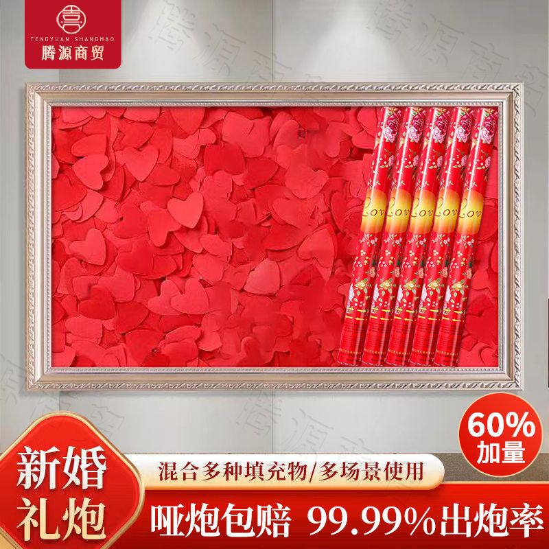 ●■레드 하트 꽃잎 비/LOVE 레드 [올해 핫 모델]-80 모델/20개 [대폭 할인 및 볼륨 증가]■●