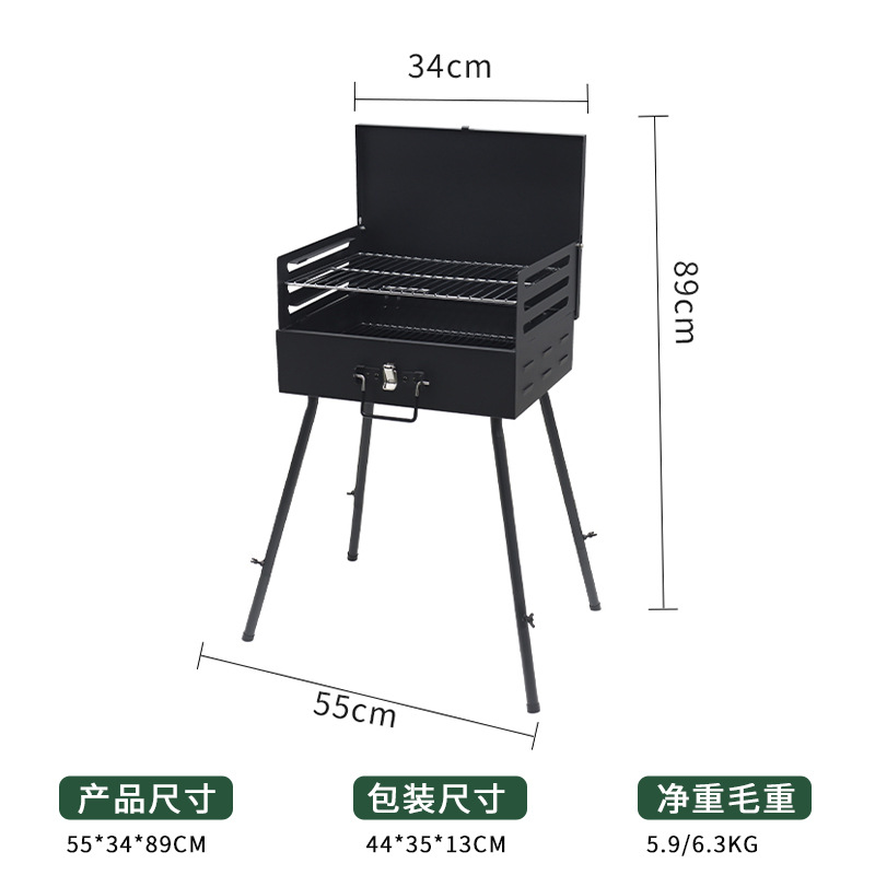 Mayorista pequeño cuadrado telescópico parrilla plegable parrilla al aire libre parrilla portátil horno de barbacoa transfronterizo nuevo horno plegable