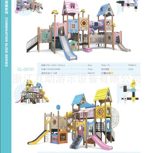 Outdoor large wooden PE board pirate ship children's development equipment kindergarten stainless steel slide amusement combination
