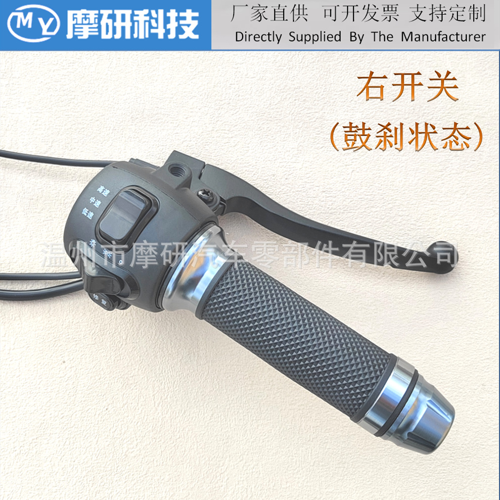 드럼 브레이크를 오른쪽으로 전환