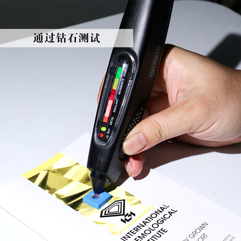 过测钻笔1-中文