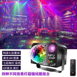 新款激光舞台灯镭射七彩旋转小魔球蹦迪爆闪ktv酒吧氛围迪斯科灯