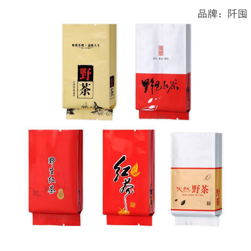 通用红茶茶叶包装袋小泡袋 野茶野生红茶5克一次性铝箔袋小袋内袋
