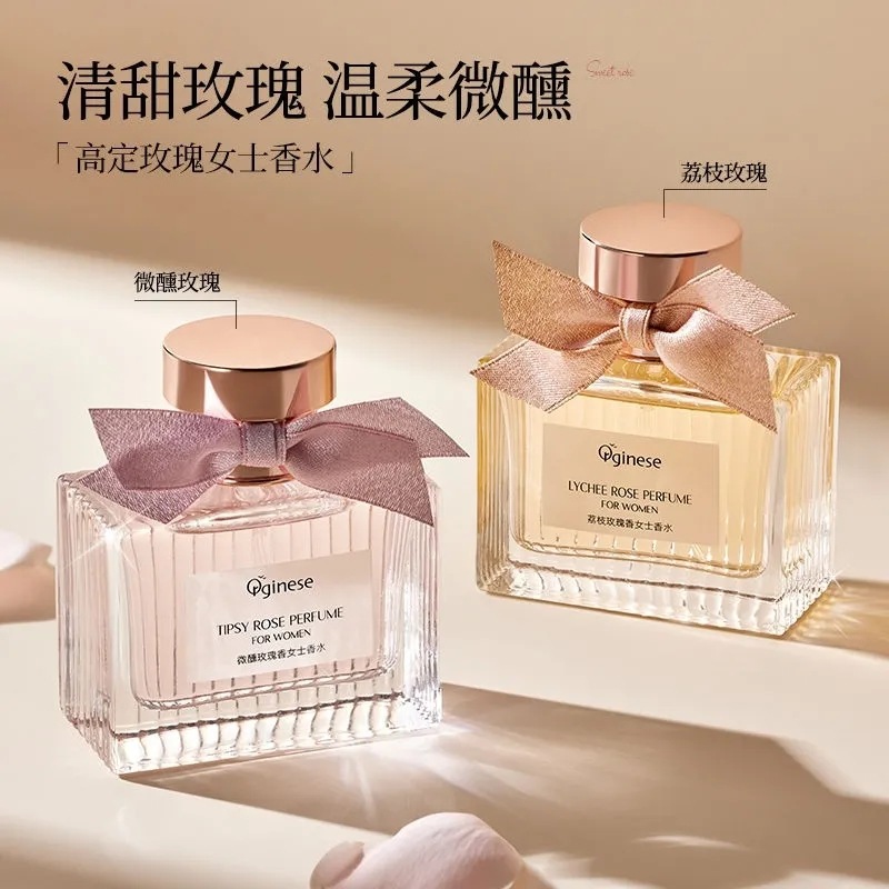 Orginese-tipsy rose fragrance ladies perfume perfume ladies lasting light fragrance 72 hours niche