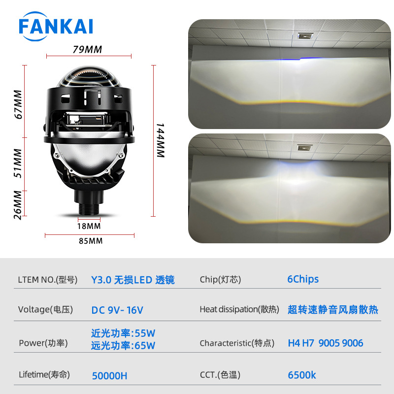 Fábrica directa de automóviles LED lente de doble luz 65W alta potencia 3 pulgadas sin pérdidas H4H7 cerca de la luz del coche
