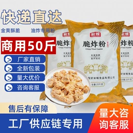 预拌粉类;淀粉