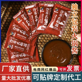 肉丸饺类;辣椒酱;调味酱