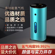 工厂氢气机家用一体机氢气机制氢机商用高浓度氢气发生器批发