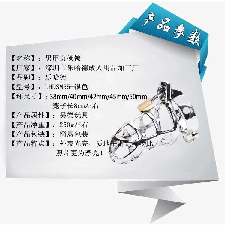 LHDCB-1 adult products men's equipment CB chastity lock bird cage imprisonment JJ ​​lock grid chastity lock sm toy