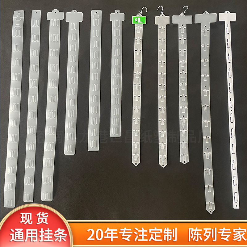 In stock transparent pp plastic folding shelf product snack display convenience store supermarket injection plastic hanging strip