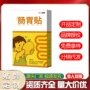代发爆款源头贴