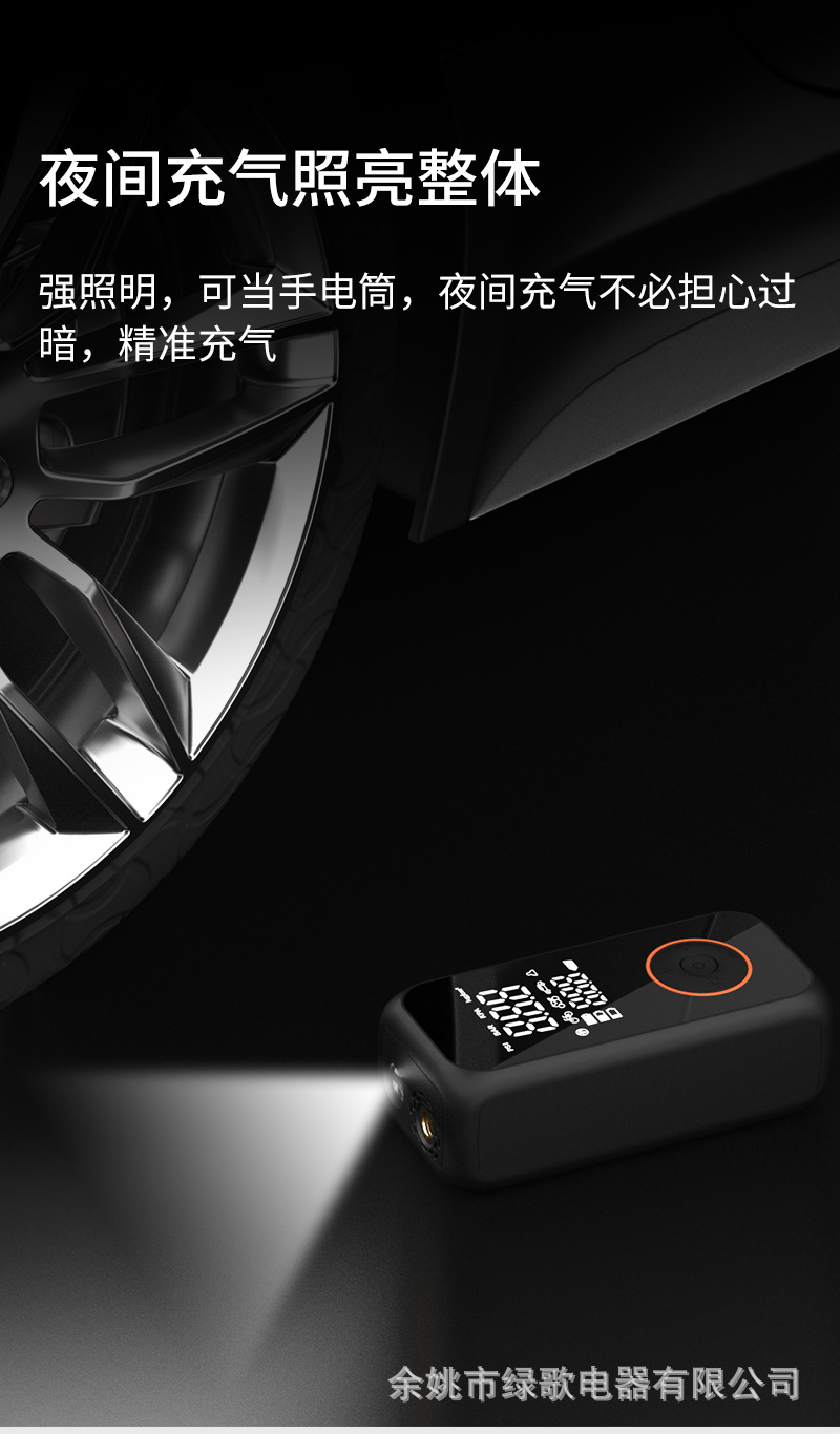 Dual Screen Digital Display Portable Car Tire Inflator Wireless Charging