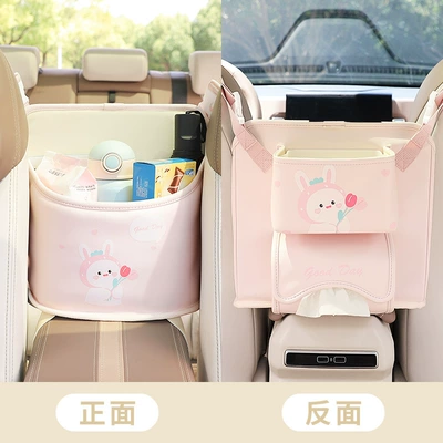 Car seat middle storage bag Car storage bag/box - tulip-bunny