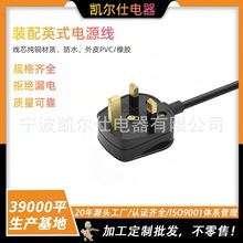 �S�ҹ����M�bӢҎ���^BS1363Ӣ���b��� ���H��׼��ɫ��о���