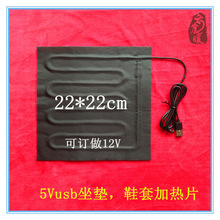 usb5V�l��Ƭ5vusb�ӟ�Ƭ5v�ͺ��w�S���z���ӟ�Ƭ���|�·��l����]